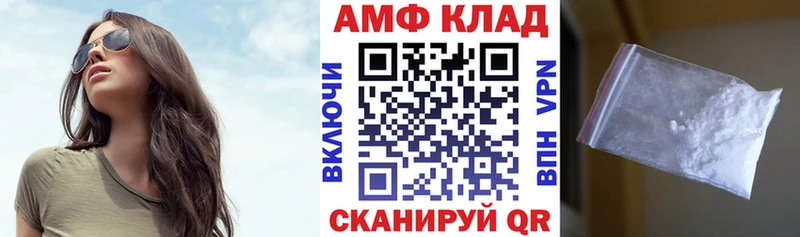 Амфетамин 98%  Сельцо 