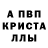 APVP Crystall Adeline Ismagilova