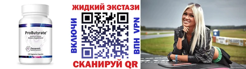 купить наркотики цена  OMG ССЫЛКА  БУТИРАТ оксана  Сельцо 