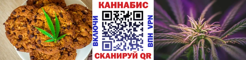 Еда ТГК марихуана Сельцо