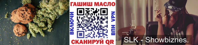 где найти   Сельцо  Cannafood марихуана 