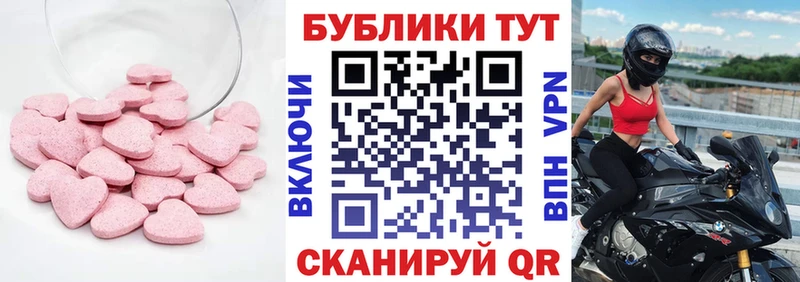 Экстази Дубай  OMG зеркало  Сельцо 
