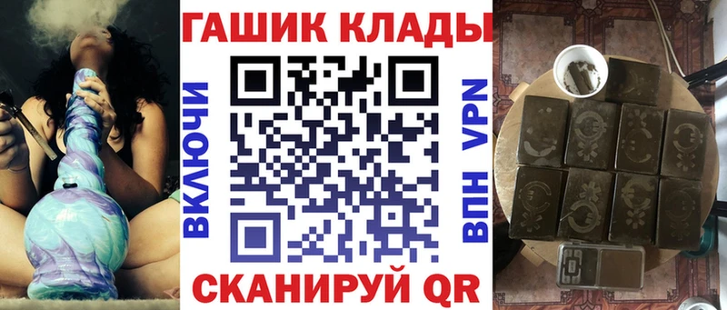 Гашиш ice o lator  купить закладку  Сельцо 