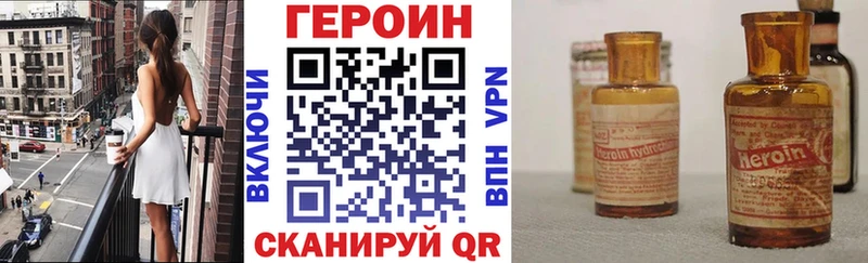 Героин афганец  даркнет сайт  Сельцо 