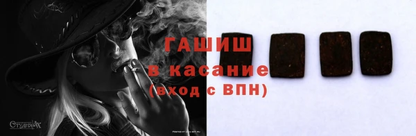 бошки Алексин