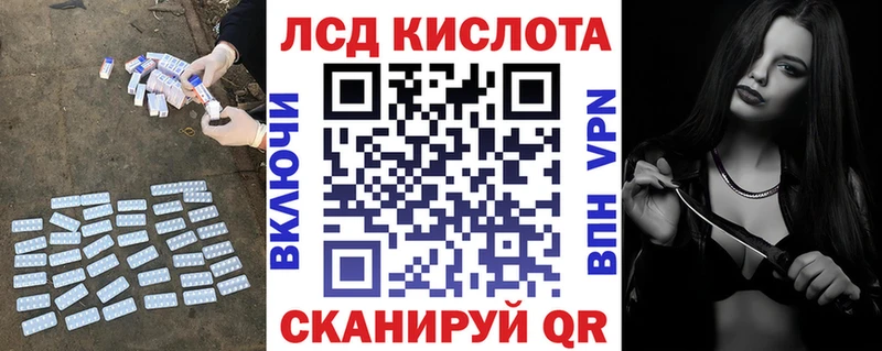 где можно купить наркотик  Сельцо  ЛСД экстази ecstasy 