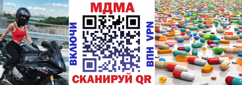 гидра ССЫЛКА  Сельцо  MDMA crystal 