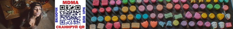 MDMA кристаллы Сельцо