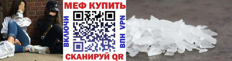 darknet телеграм  Сельцо  Мефедрон mephedrone 