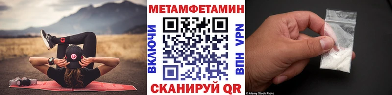 мориарти клад  Сельцо  Первитин пудра 