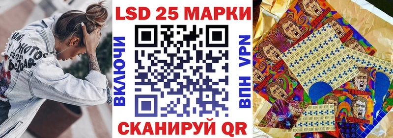 Марки NBOMe 1,8мг  Сельцо 