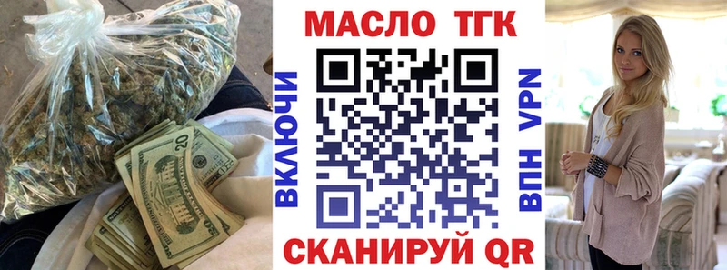 дарнет шоп Сельцо ТГК вейп